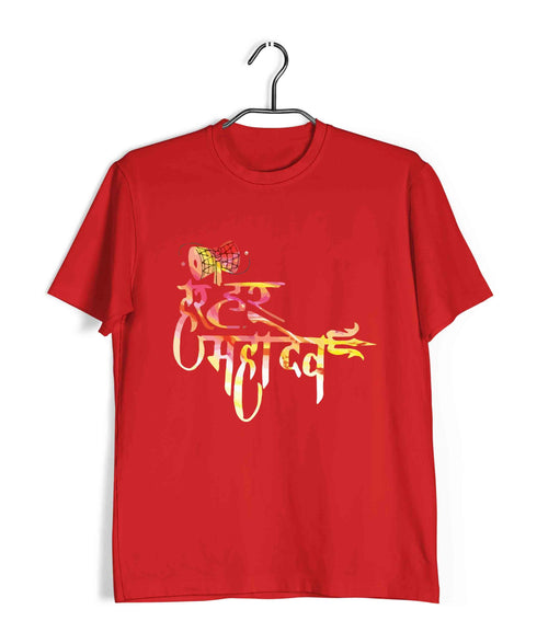 Sprituality Shiva HAR HAR MAHADEV DAMRU Custom Printed Graphic Design T-Shirt for Women